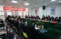 【就業(yè)創(chuàng)業(yè)】泰安市人力資源服務產業(yè)創(chuàng)新發(fā)展研討會舉行