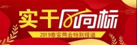 實干風向標丨市人力資源和社會保障局:“五改五化五項行動”推動