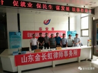 [7月4日，夏季家具建材招聘會]