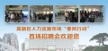 高新區(qū)人力資源市場(chǎng)節(jié)后首場(chǎng)招聘會(huì)供需兩旺