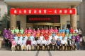 泰山創(chuàng)客訓(xùn)練營(yíng)——走進(jìn)新泰正式開營(yíng)！